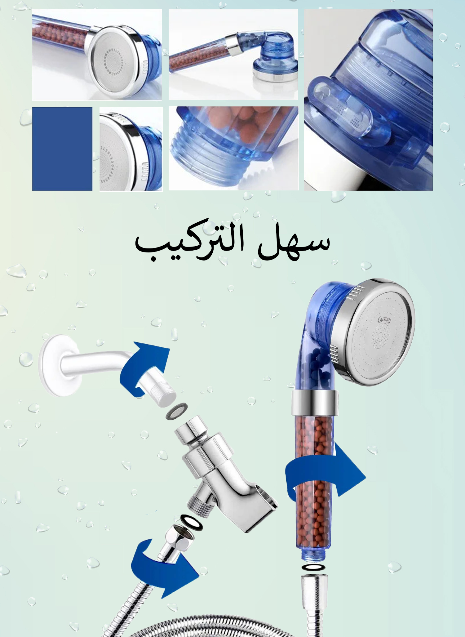 سهولة التركيب - خطوات بسيطة