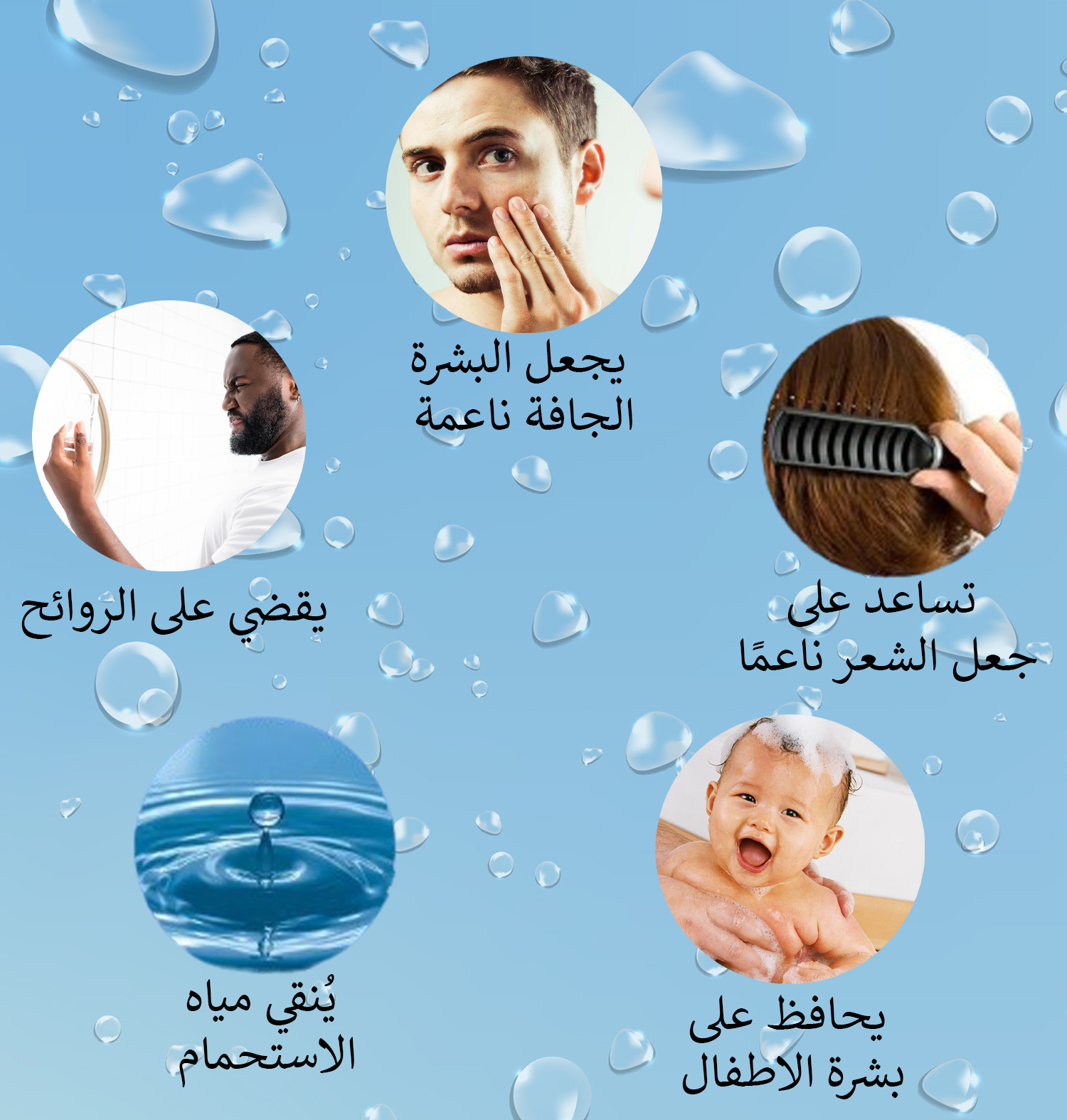 الفوائد الصحية - بشرة ناعمة وشعر حريري